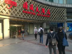 门面-顺风海鲜港(金玉兰店)