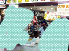 -黄妈伤心凉粉总店(名店街店)