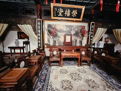 -荣国府