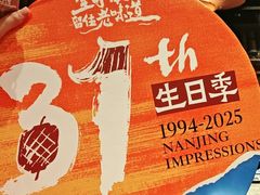-南京大牌档(之心城店)