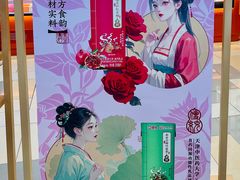 -鹏欣水游城