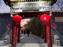 -万柳阁小馆·花园餐厅(龙潭湖店)