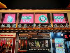 -松鹤面馆·古法焖肉面(观前店)
