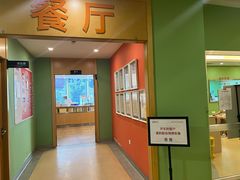 -爱康国宾体检中心(杭州滨江江南大道分院)