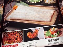 -烧肉一番·新韩式炭火烤肉(大岭山店)