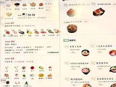 -Poke lemon海鲜波奇饭·柠檬茶(金碧开放小区店)