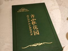 -齐家花园大酒店(宝山店)