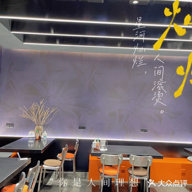 郑州美食|超好吃的越南米粉 PHO HOUSE粉