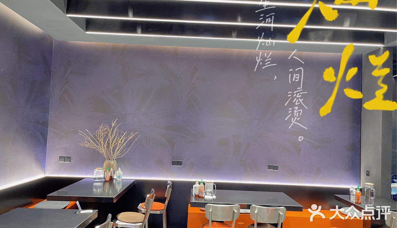 郑州美食|超好吃的越南米粉 PHO HOUSE粉