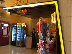 -万达影城(春树里广场店)