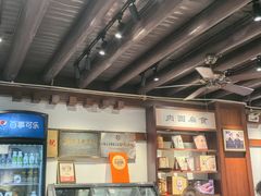 -御清斋总店(天一街店)