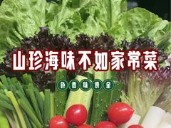 -直隶安家牛肉罩饼(新石店)