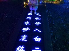 -朱砂古镇