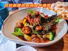 日式咖喱杂蔬鸡肉小麦饭-HELLO 27 意面·沙拉·帕尼尼