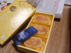 -LOVEGIFT爱礼(八佰伴店)
