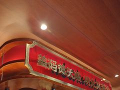 -德天顺盖码饭(人民西路店)