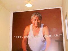 -赵二火锅