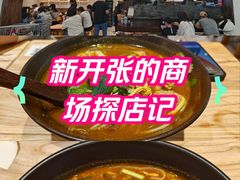 -山姆会员商店(上海浦东店)