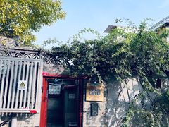 -VOYAGE COFFEE(北锣鼓巷店)