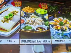 -园林美食城·本土农家菜(杨和镇店)