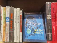 -茑屋书店(天目里店)