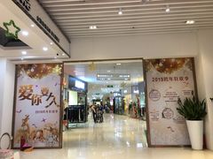 -鹏润达环球服贸广场
