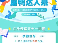 -环球雅思·托福·ALevel·OSSD·DSE·留学英语培训学校(体育西校区)