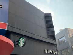 -星巴克(南京狮子桥店)