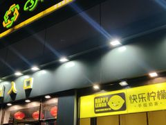 -超市发超市(学院路店)