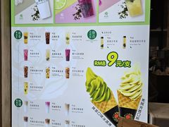 -吴裕泰茶庄(前门大街店)