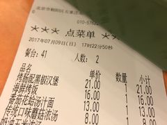 账单-萨莉亚意式餐厅(国展天虹店)
