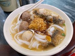 四色鱼蛋粉-西关刘福记(文德路店)