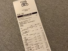 -茶百道(太原茂业天地店)