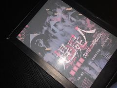 -FullHouse桌游狼人跑团剧本杀(徐家汇店)