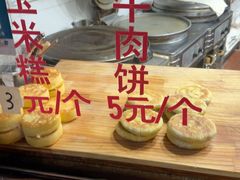 -东伊顺(高银街店)