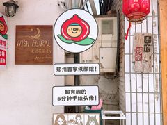 -瑞光创意工厂