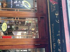 门面-水乡·印象咖啡馆(周庄店)