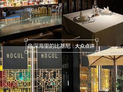 -Mogul Eatery·大亨餐酒馆