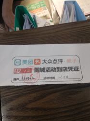 -养月堂中医养生月子会所(中心妇产店)