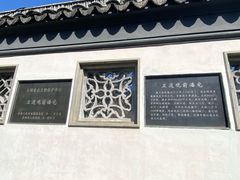 -卫道观前潘宅