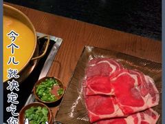 -赤RedBowl川锅·炙烤·板前(北京瑰丽酒店)