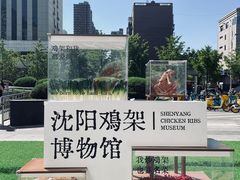 -沈阳铁西万象汇