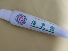 -上海市皮肤病医院(武夷路院区)