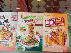 -和合谷(长虹桥店)
