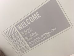 -NIKE KICKS LOUNGE体验店(北京新中关店)