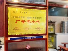 -邓小平故里