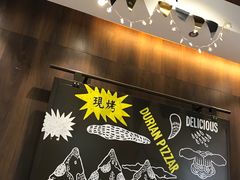现烤制作-乐凯撒披萨(海岸城店)