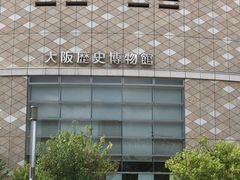 -大阪历史博物馆