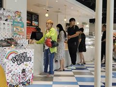 -85度C(生甜甜圈研究工坊·上海平凉店)