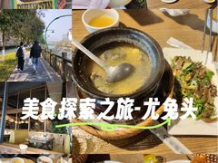 -老号尤兔头(幸福店)